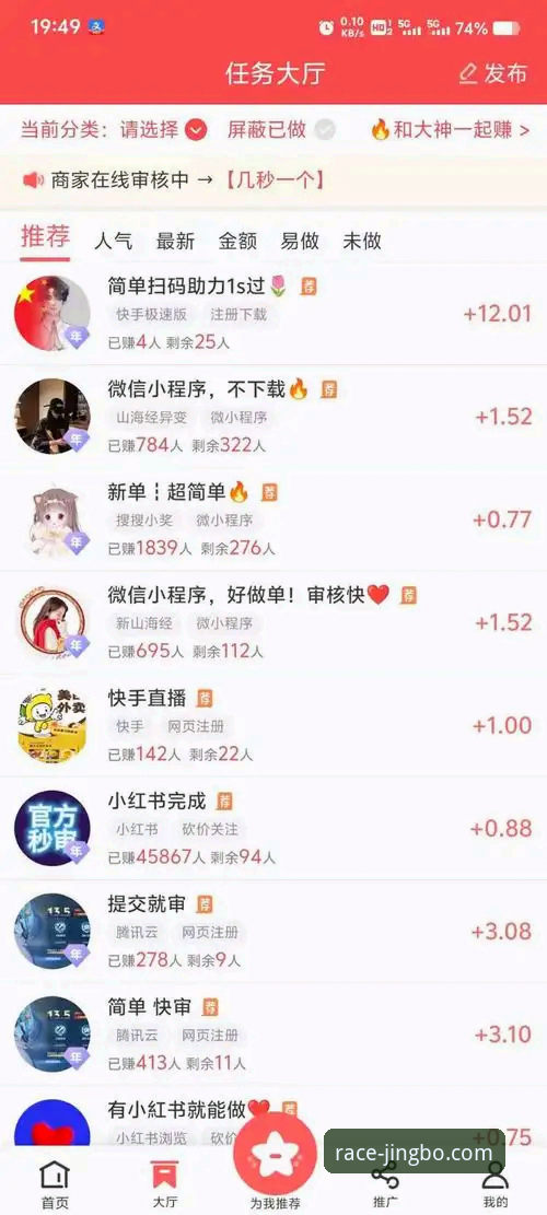 竞博体育官网最新动态：专业服务攻略全面升级，v2.1.3版本带来全新登录体验