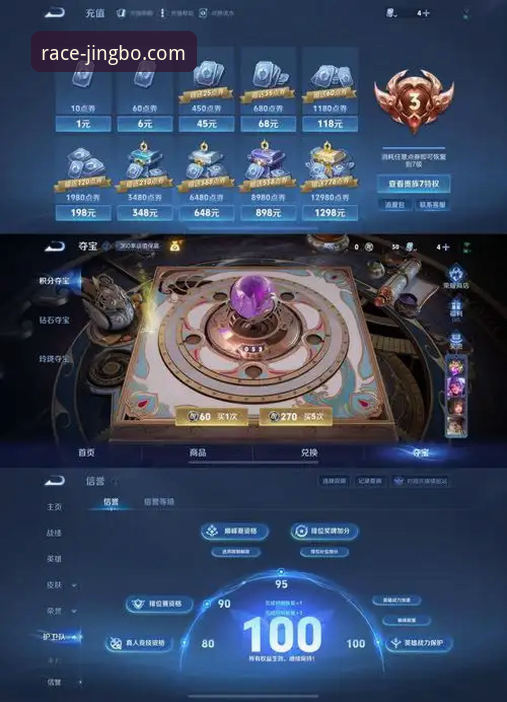 竞博体育官网移动端体验全面评测：一款47.1 MB安装包背后的创新探索