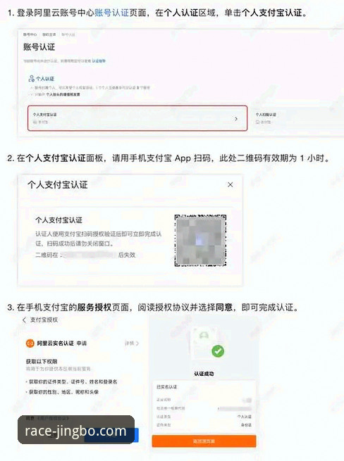 竞博体育官网登录与账户问题解决操作教程